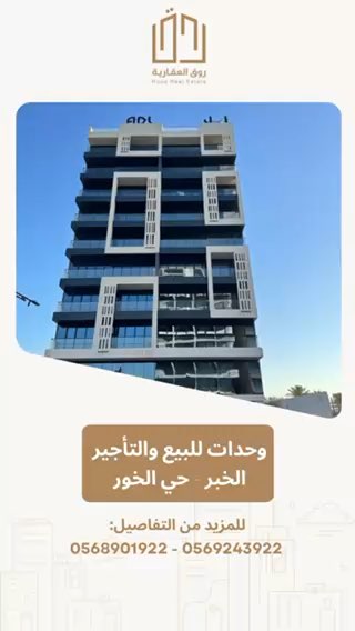 فيديو للإعلان