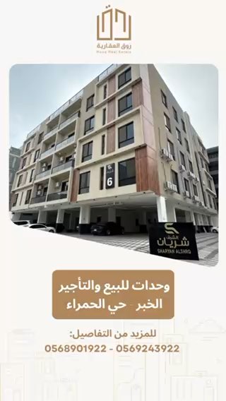 فيديو للإعلان