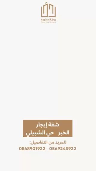 فيديو للإعلان