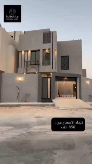 فيديو للإعلان