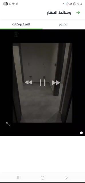 فيديو للإعلان