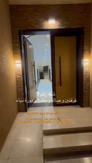 فيديو للإعلان