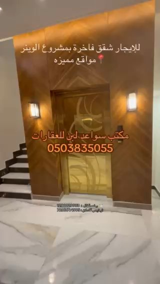 فيديو للإعلان