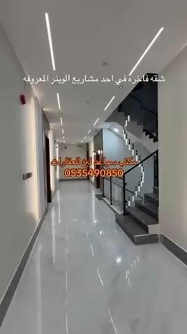 فيديو للإعلان