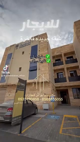 فيديو للإعلان