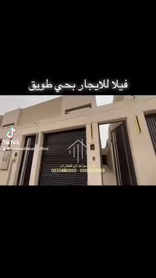 فيديو للإعلان