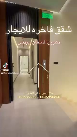 فيديو للإعلان