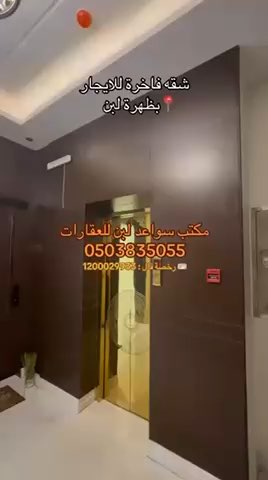 فيديو للإعلان