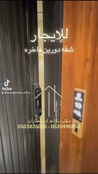 فيديو للإعلان