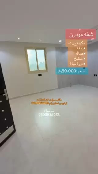 فيديو للإعلان