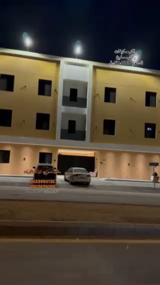 فيديو للإعلان