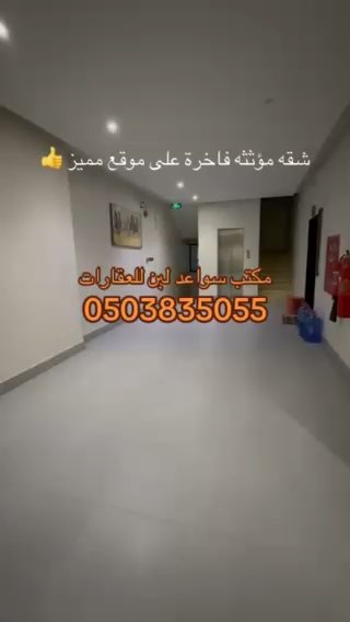 فيديو للإعلان