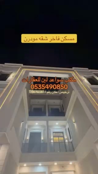 فيديو للإعلان