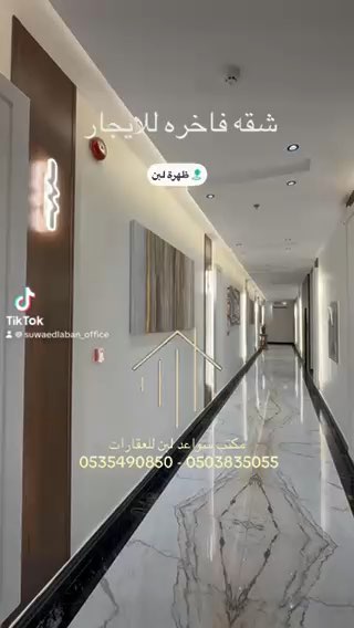 فيديو للإعلان
