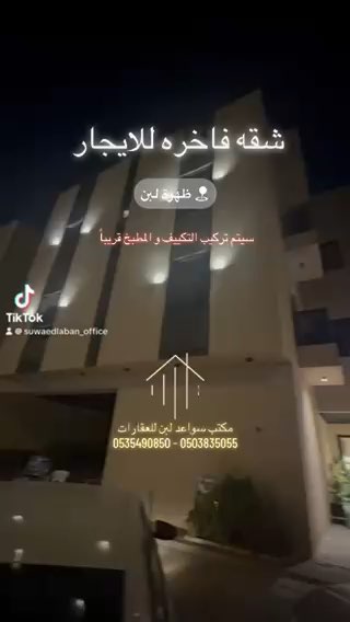 فيديو للإعلان