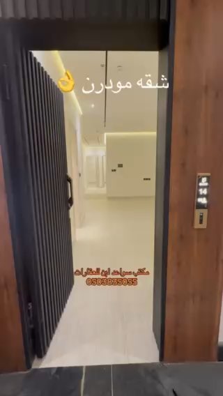 فيديو للإعلان