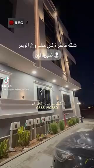 فيديو للإعلان