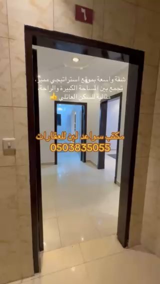 فيديو للإعلان