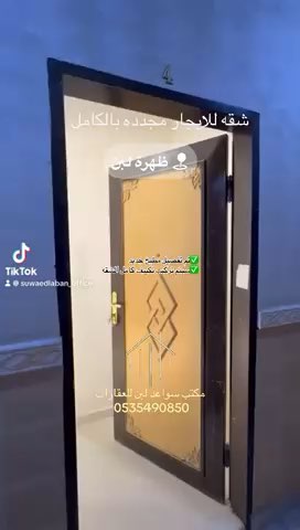 فيديو للإعلان