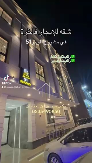 فيديو للإعلان