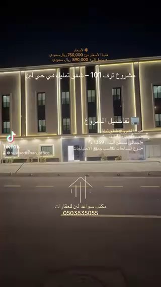 فيديو للإعلان