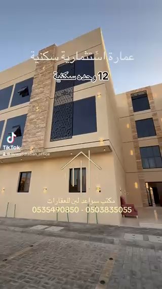 فيديو للإعلان