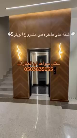 فيديو للإعلان