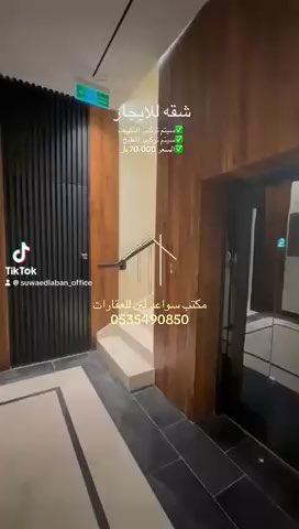 فيديو للإعلان