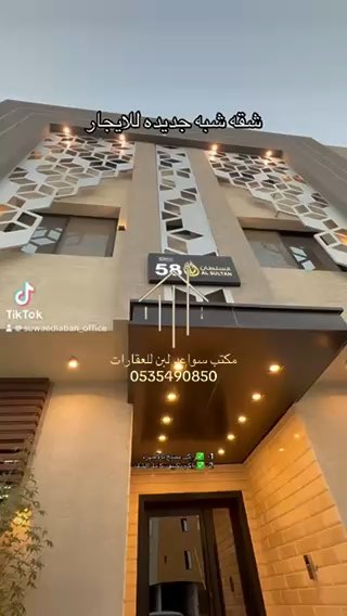 فيديو للإعلان