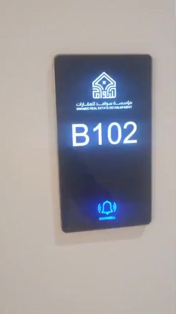 فيديو للإعلان