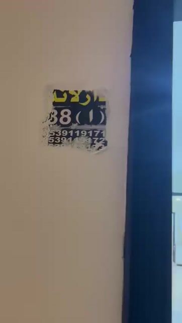 فيديو للإعلان