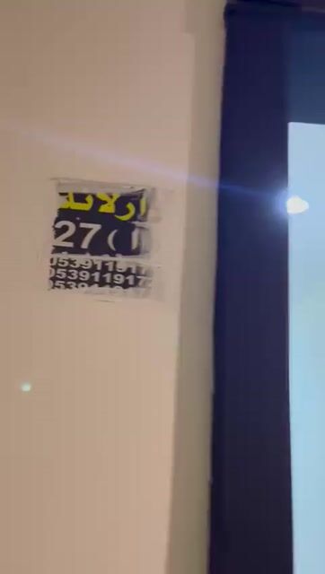 فيديو للإعلان