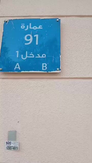 فيديو للإعلان