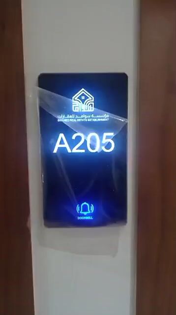 فيديو للإعلان