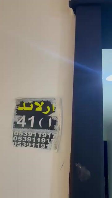 فيديو للإعلان