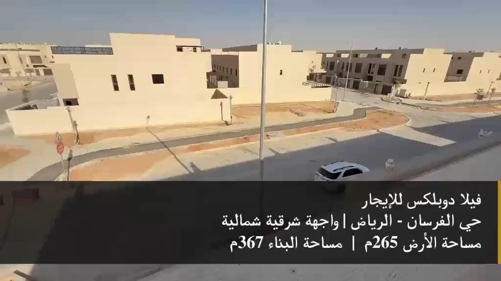 فيديو للإعلان