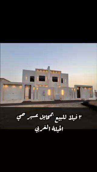فيديو للإعلان