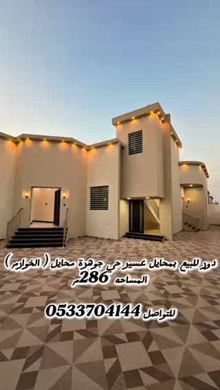 فيديو للإعلان