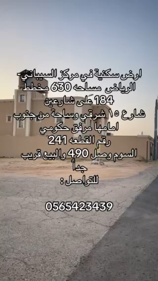 فيديو للإعلان