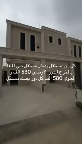 فيديو للإعلان