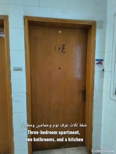 فيديو للإعلان