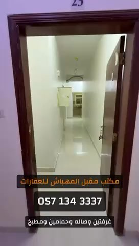 فيديو للإعلان