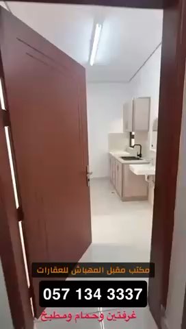 فيديو للإعلان