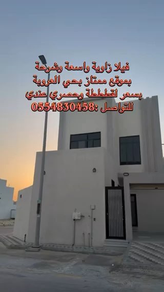فيديو للإعلان