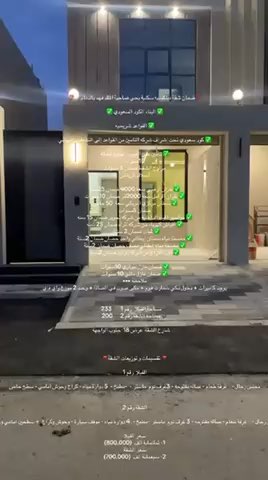 فيديو للإعلان