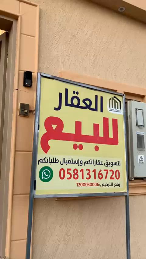 فيديو للإعلان