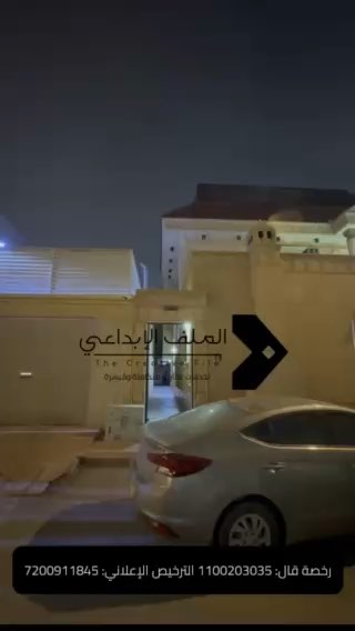 فيديو للإعلان