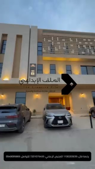فيديو للإعلان