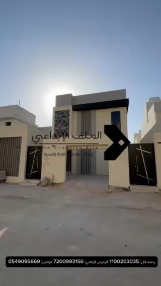 فيديو للإعلان