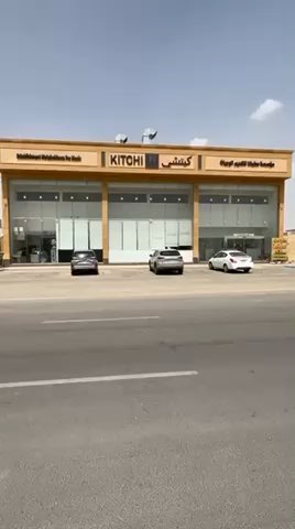 فيديو للإعلان